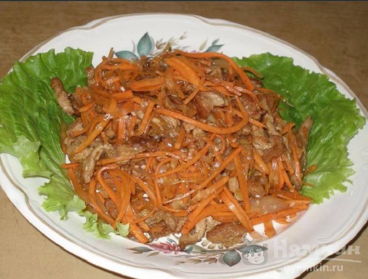 Салат из моркови и мяса
