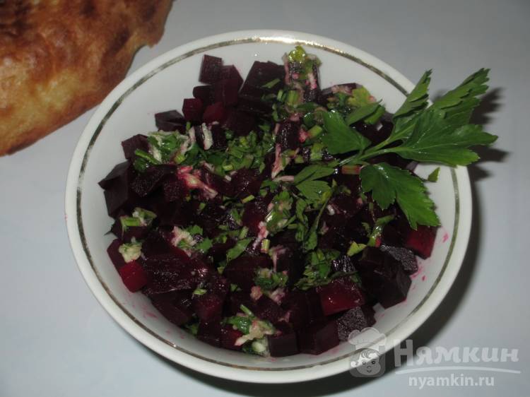 Свекольный салат с чесночной заправкой