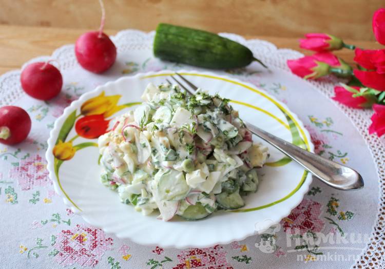 Салат из огурцов и редиски со сметаной