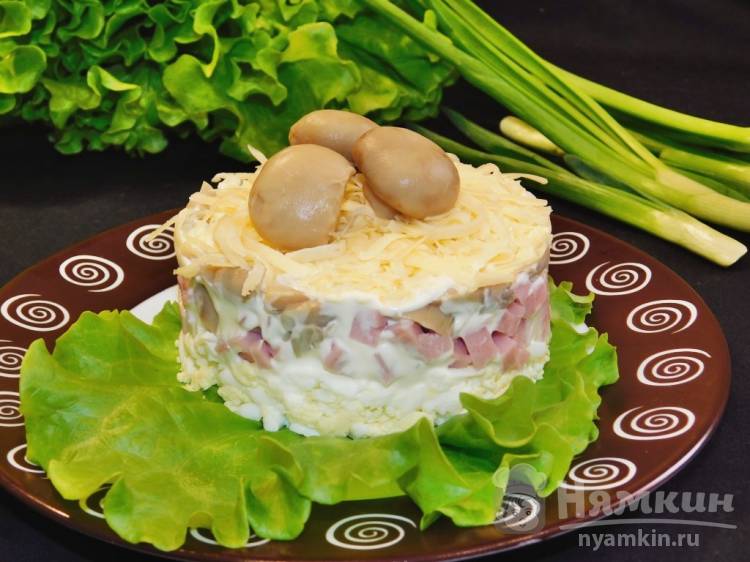 Слоеный салат с ветчиной и грибами