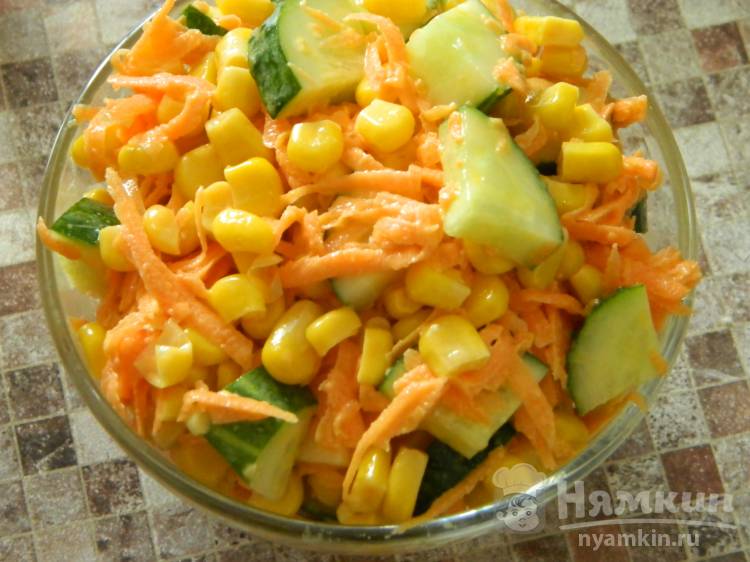 Салат с кукурузой, огурцом и морковью