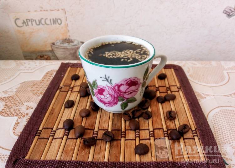 Чёрный кофе с кунжутом 