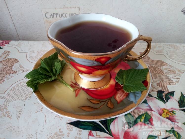 Ароматный чай с черносмородиновыми листьями 