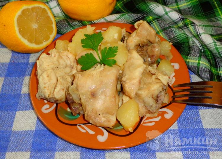 Тушеная курица с картошкой и лимоном