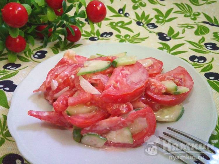 Салат с огурцами, помидорами и сливочной заправкой
