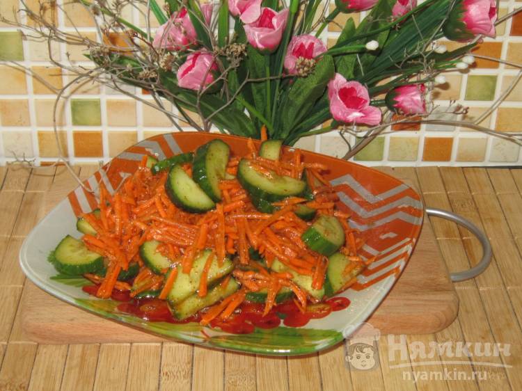 Морковь с огурцами по-корейски