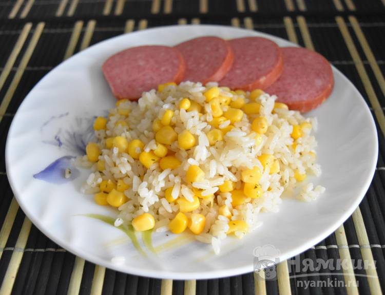 Отварной рис с кукурузой и колбасой