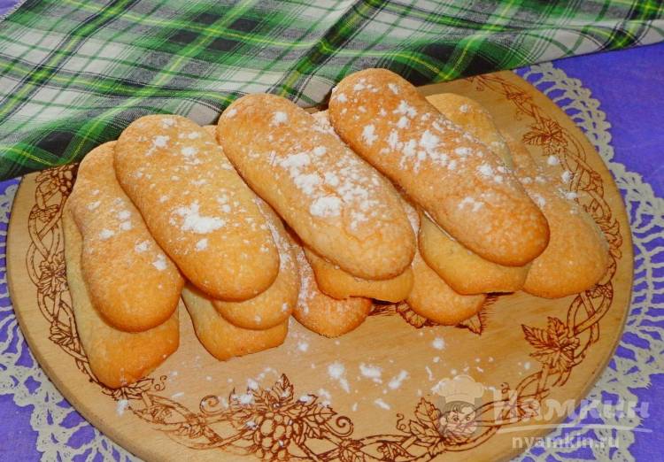Печенье Савоярди