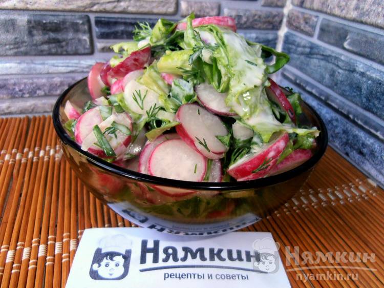 Салат из редиски со сметаной