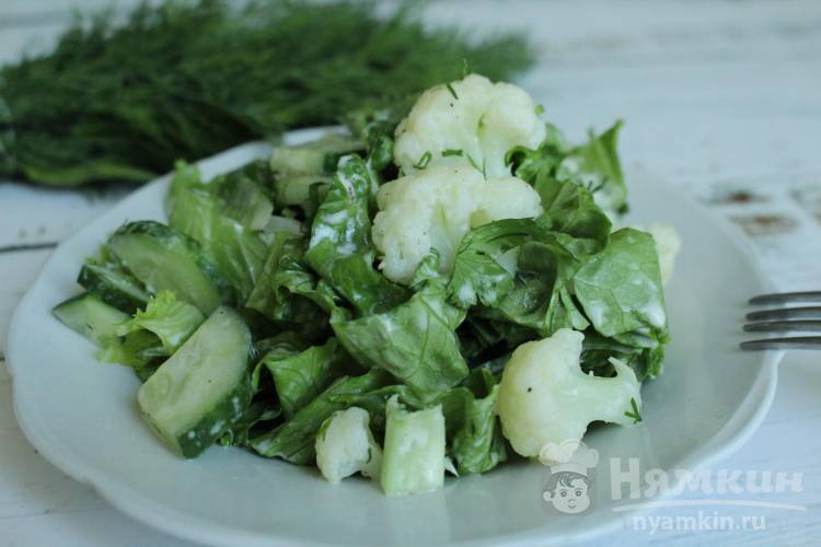 Легкий салат из огурцов и цветной капусты