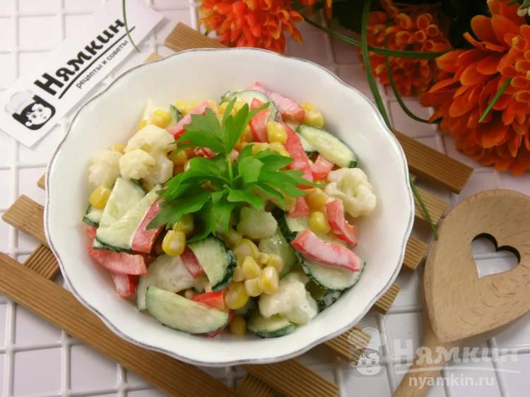 Салат из цветной капусты с овощами и кукурузой