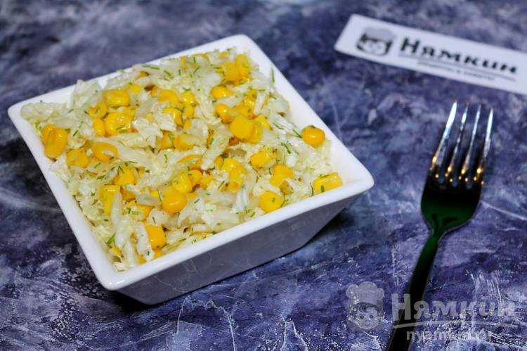 Витаминный салат из пекинской капусты и кукурузы