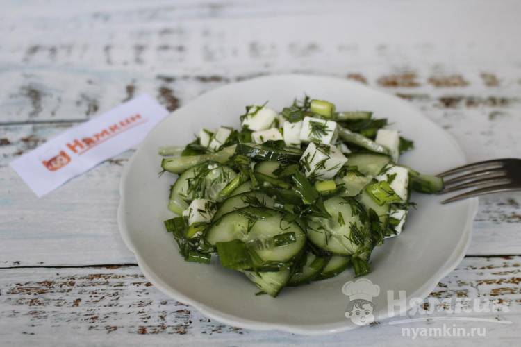 Легкий салат из огурцов, брынзы и зелени