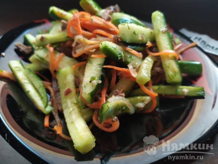 Салат из огурца, корейской моркови и говядины
