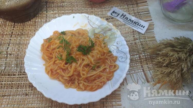 Вкусные спагетти в томатном соусе
