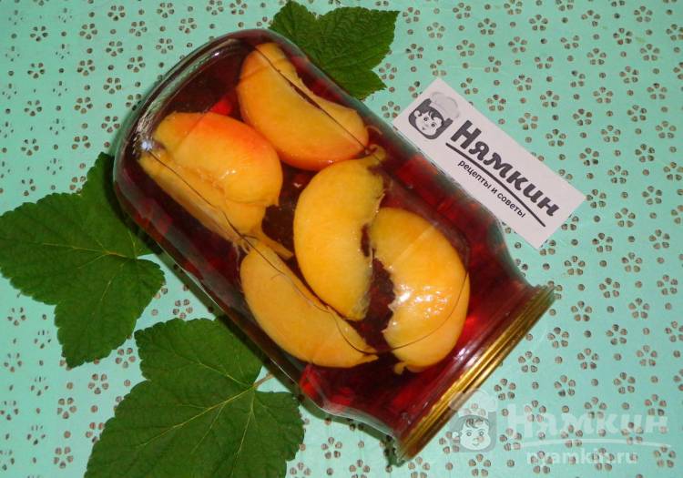Компот из персиков на зиму: пошаговый рецепт