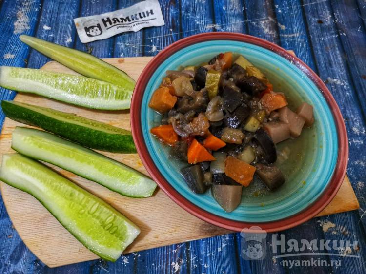 Овощное рагу с репкой, баклажанами и кабачками без мяса в мультиварке