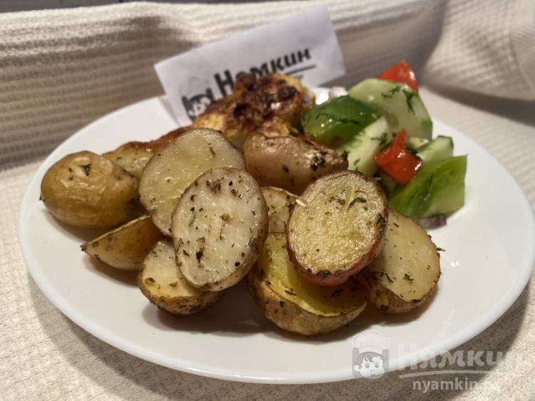 Молодая картошка в мундире запечённая с итальянскими травами и оливковым маслом в духовке