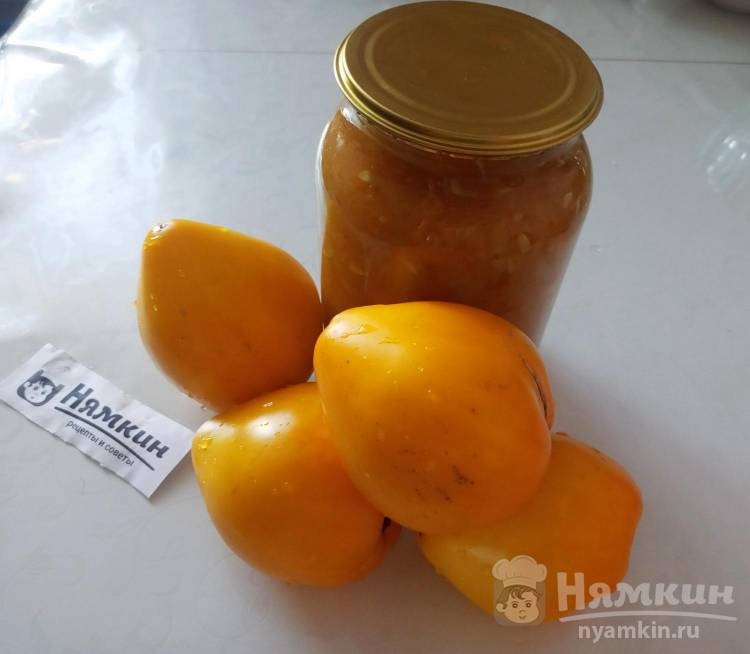 Салат из жёлтых помидоров: заготовки на зиму 