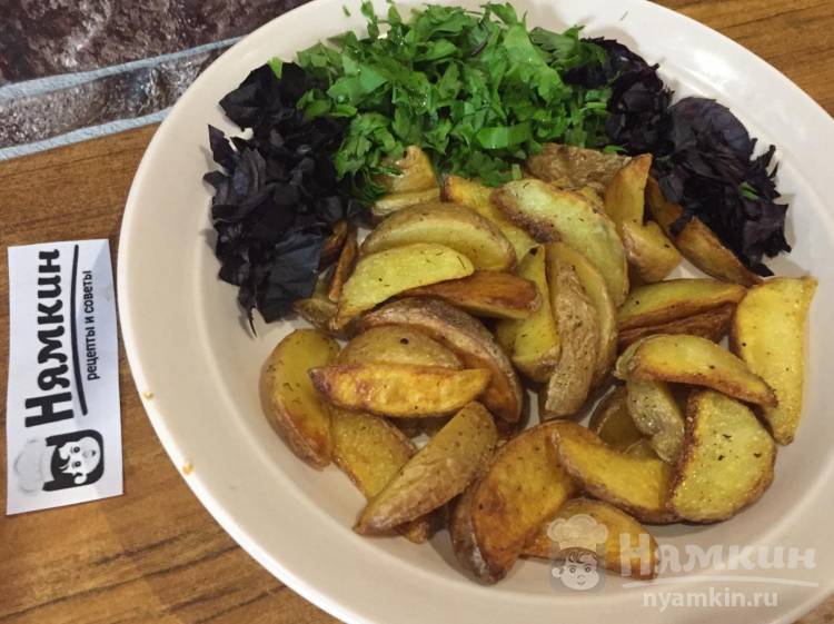 Картофель по-деревенски с базиликом, петрушкой и оливковым маслом