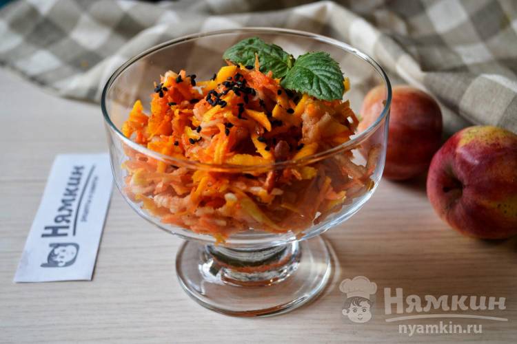 Салат из свежей тыквы, моркови и яблок