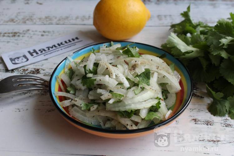 Узбекский салат из лука Зира пиёз к плову и шашлыку
