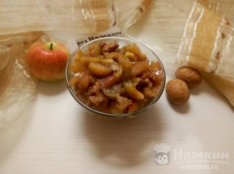 Варенье из яблочных долек и грецких орехов на зиму