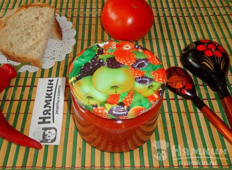 Салат аппетитка с помидорами и острым перцем на зиму