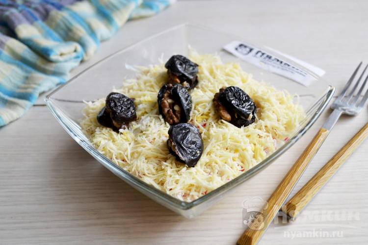 Салат Черный жемчуг с крабовыми палочками, черносливом, сыром и грецким орехом