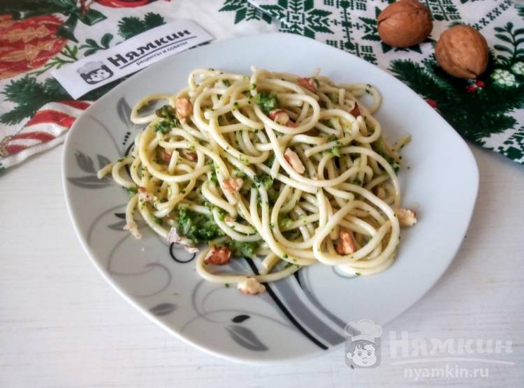 Спагетти с соусом песто из брокколи и грецкими орехами