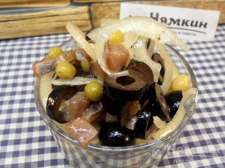 Салат из сельди с консервированным горошком, маслинами и пикантной заправкой
