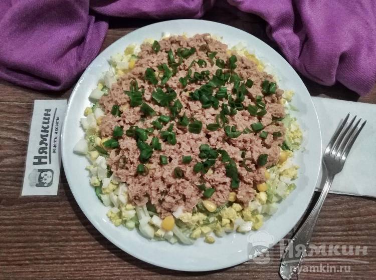 Слоеный салат с тунцом, кукурузой и пекинской капустой 