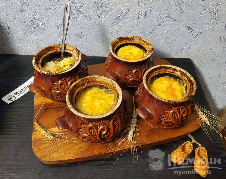 Капустный суп в горшочках с сырной крышечкой в духовке