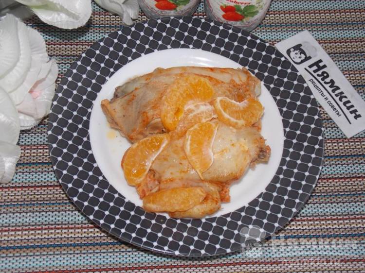 Куриные бедра с мандарином в фольге в духовке