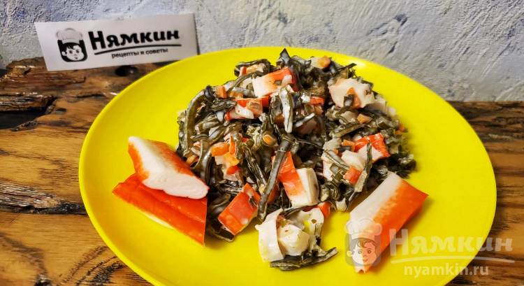 Ингредиенты для «Салат из морской капусты с чечевицей»: