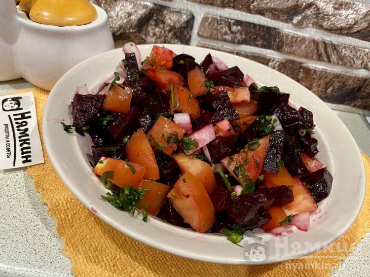 Витаминный салат со свёклой, помидорами и репчатым луком