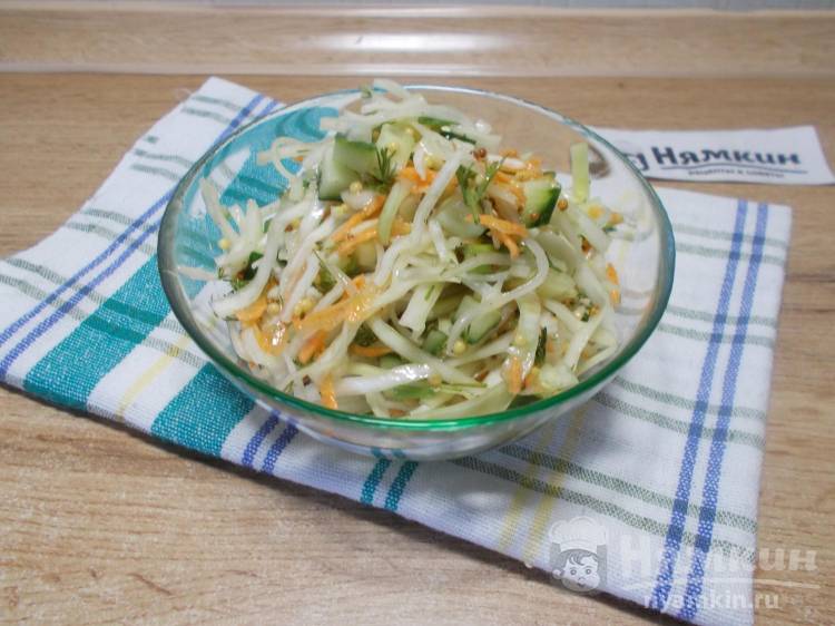 Легкий овощной салат из капусты с горчичной заправкой