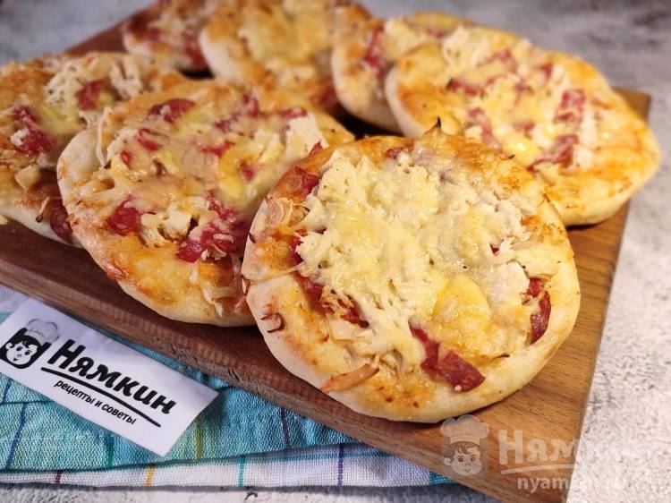 Порционная пицца с колбасой, курицей и сыром в домашних условиях