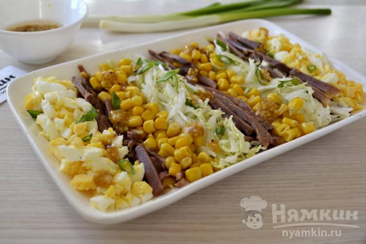 Кобб салат с вареной говядиной, кукурузой, яйцами и пекинской капустой