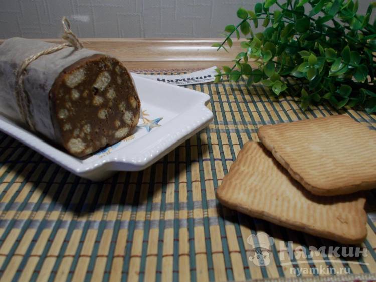 Шоколадная колбаса из печенья со сгущенкой — Кулинарные рецепты любящей жены