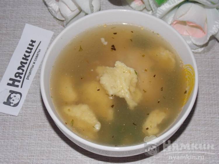 Легкий куриный суп с клецками и зеленью
