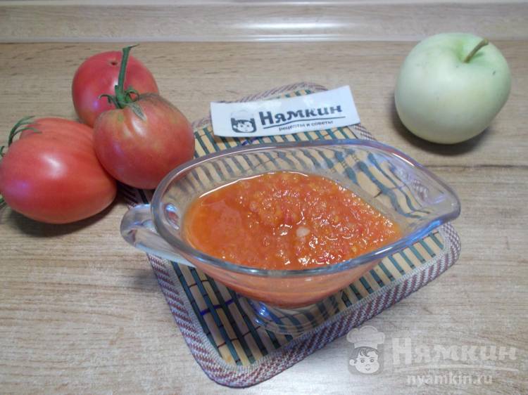 Острый томатный соус с яблоками и морковью на зиму без стерилизации