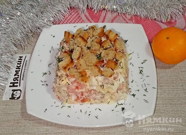 Праздничный салат из курицы с сыром, помидорами и сухариками