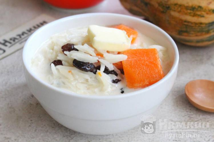 Рисовая каша с тыквой на молоке рецепт – Европейская кухня: Завтраки. «Еда»